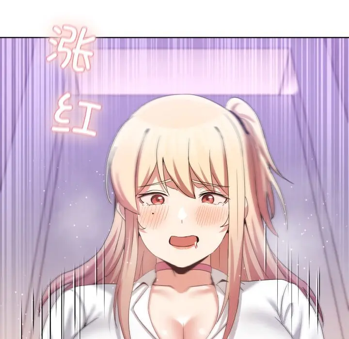 18 男人止步_男人止步