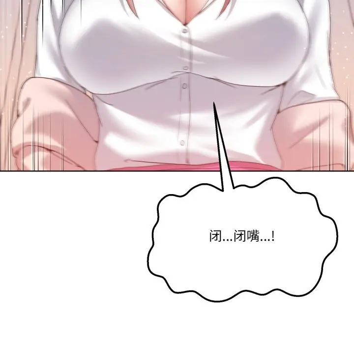 18 男人止步_男人止步