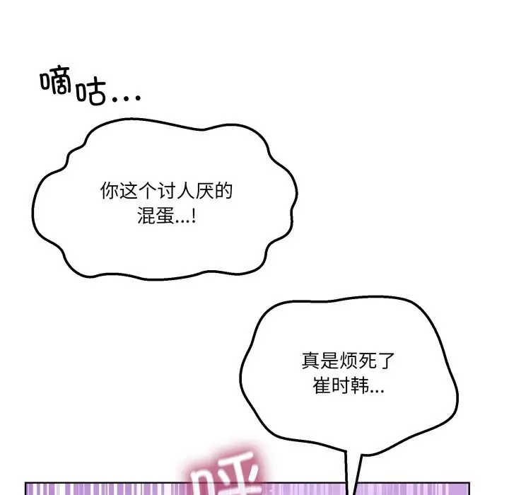 18 男人止步_男人止步