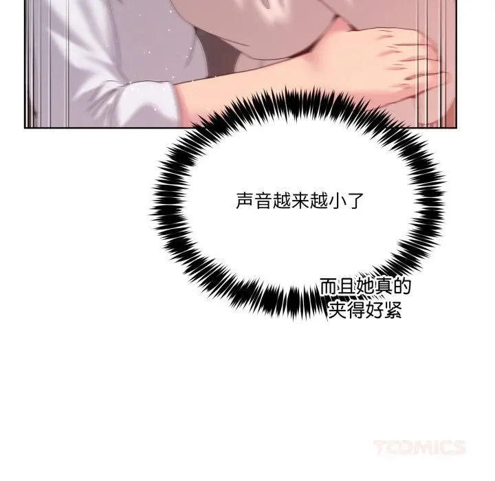 18 男人止步_男人止步