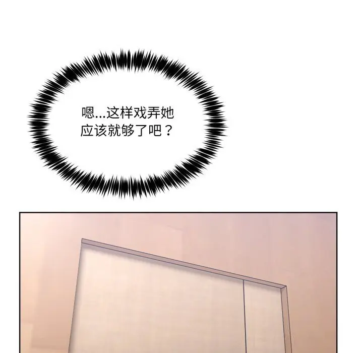 18 男人止步_男人止步