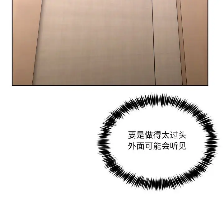 18 男人止步_男人止步