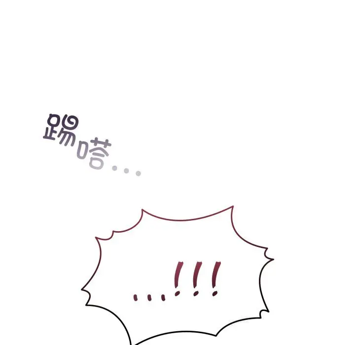 18 男人止步_男人止步