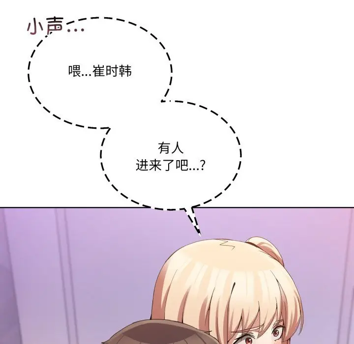 18 男人止步_男人止步