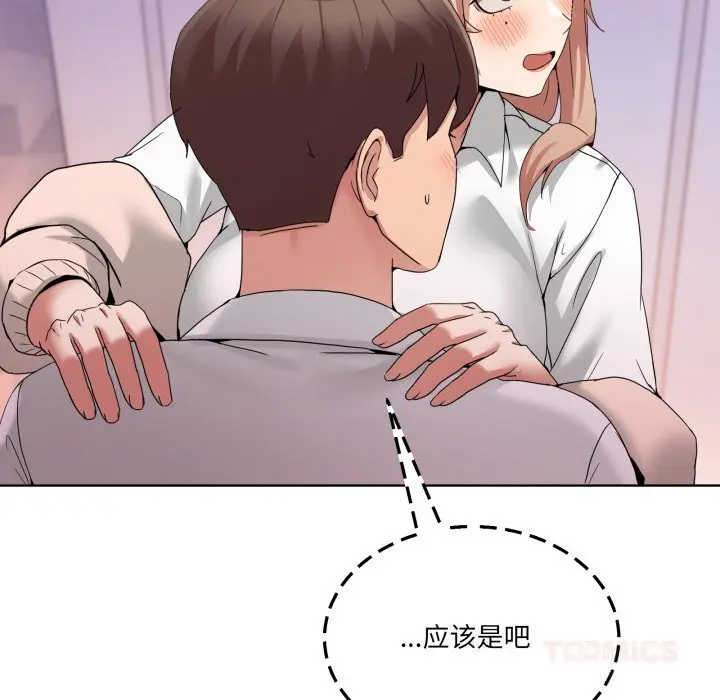 18 男人止步_男人止步