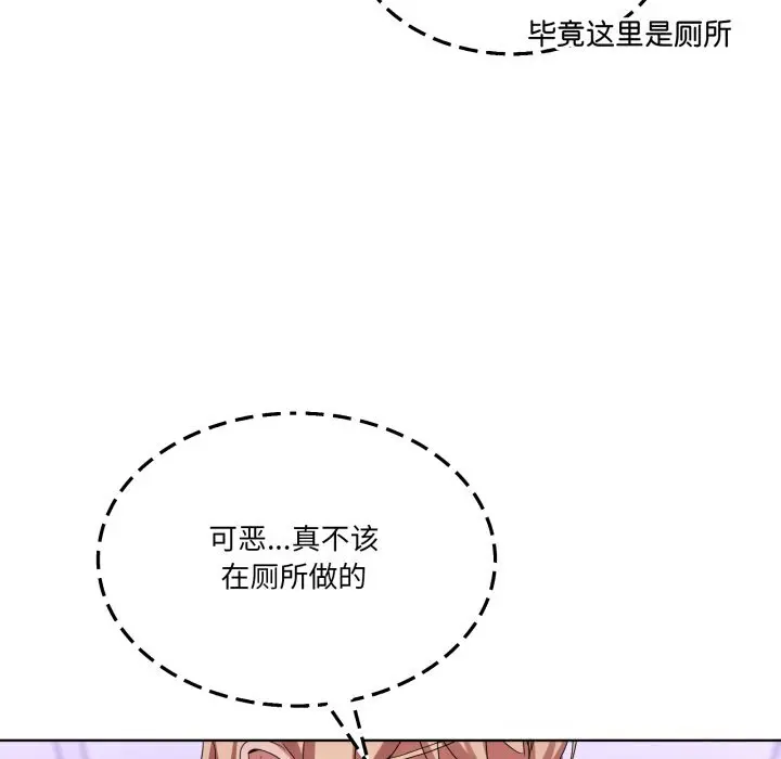 18 男人止步_男人止步