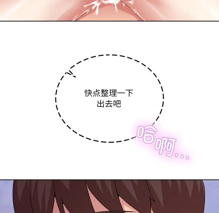 18 男人止步_男人止步