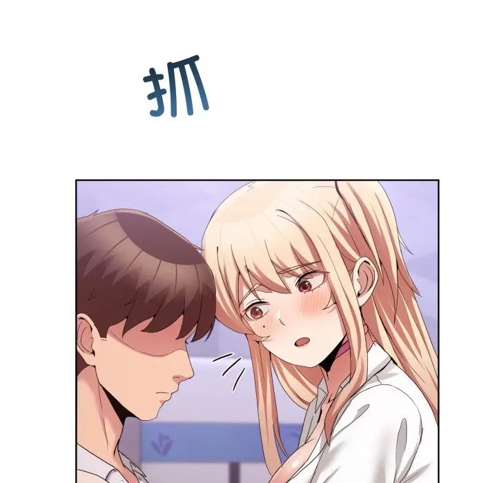 18 男人止步_男人止步