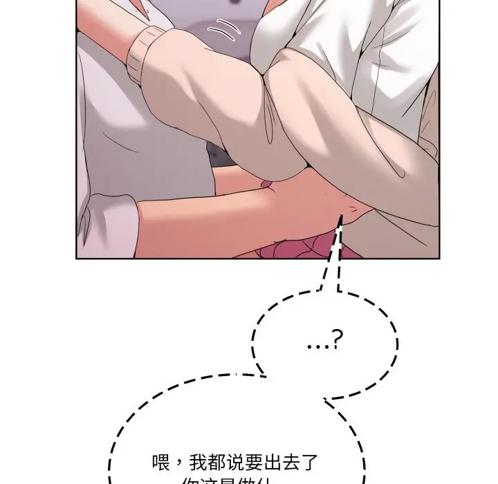 18 男人止步_男人止步