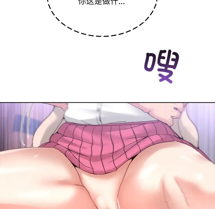 18 男人止步_男人止步