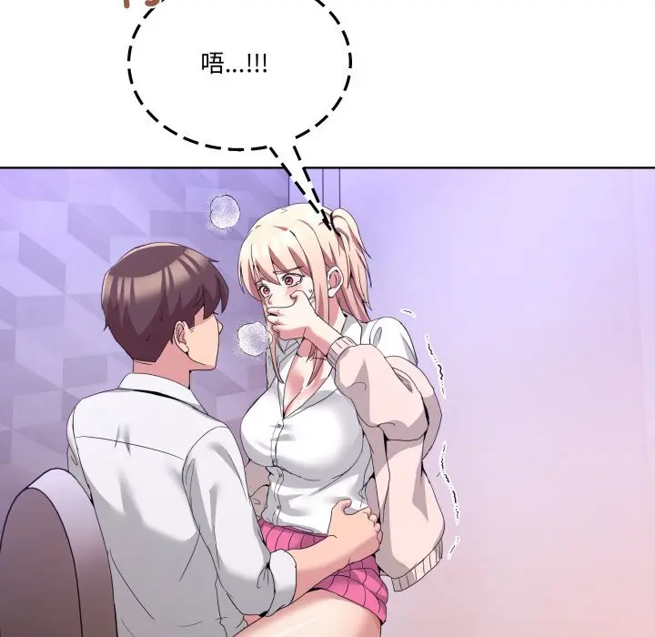 18 男人止步_男人止步