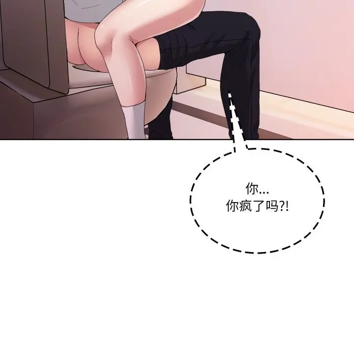 18 男人止步_男人止步