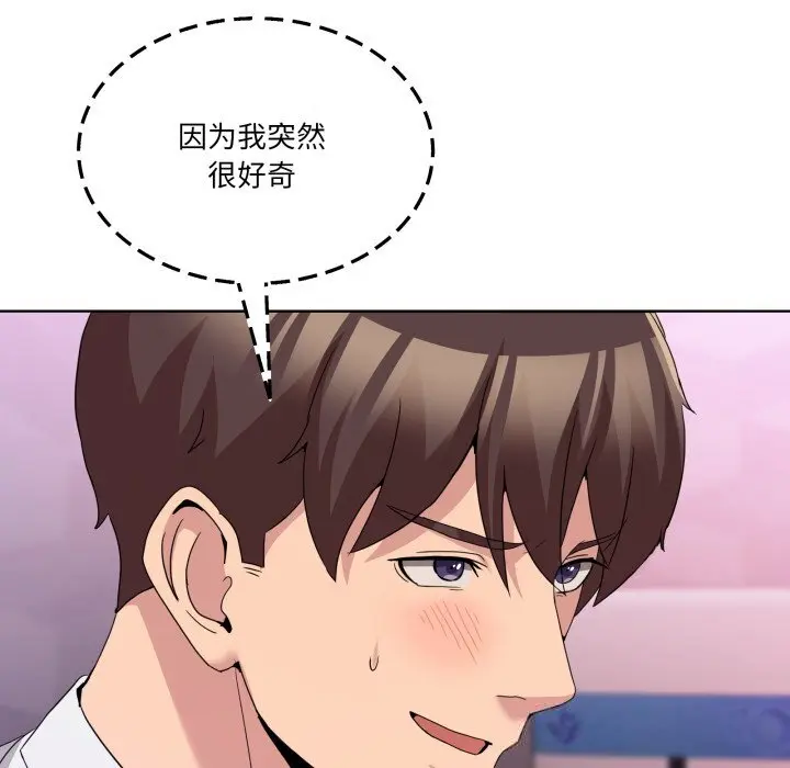 18 男人止步_男人止步