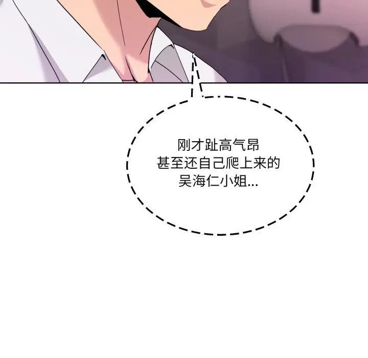 18 男人止步_男人止步