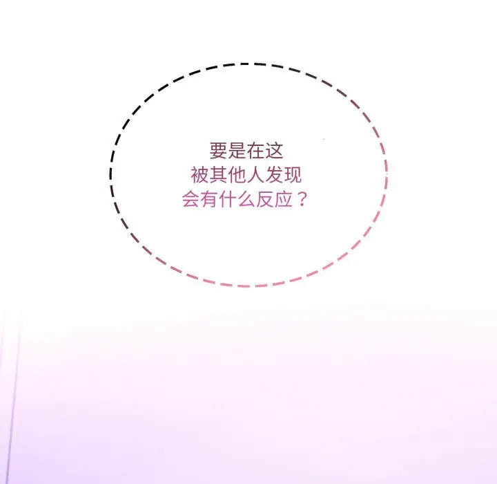 18 男人止步_男人止步