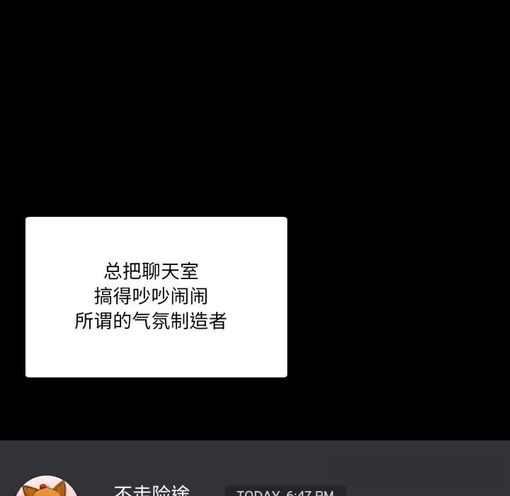 17 男人止步_男人止步