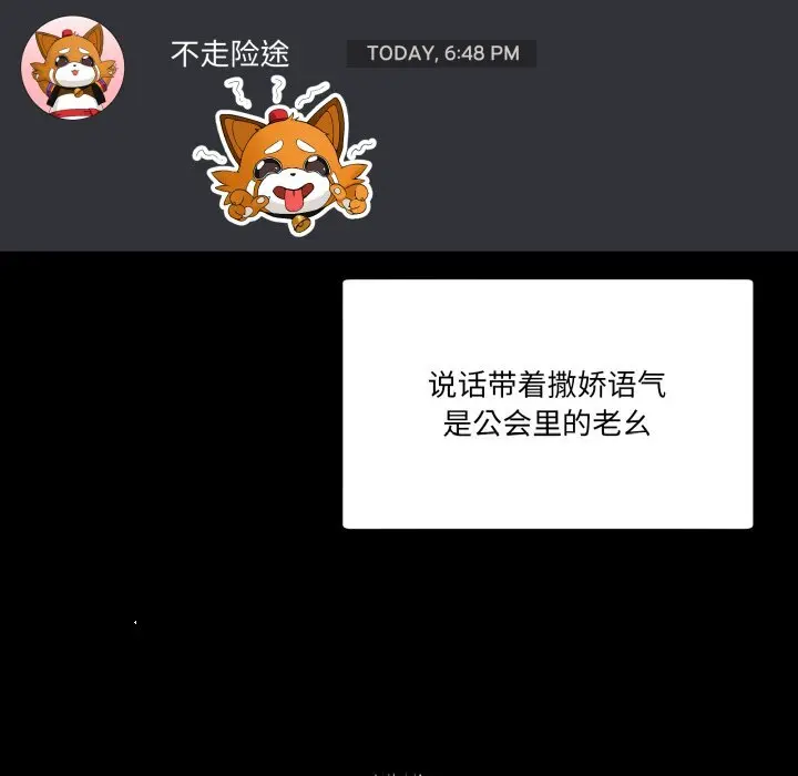 17 男人止步_男人止步