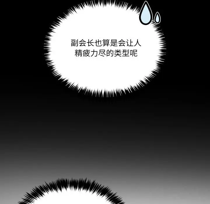 17 男人止步_男人止步