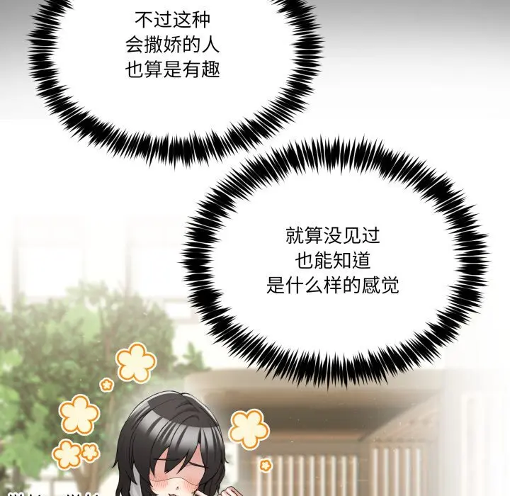 17 男人止步_男人止步