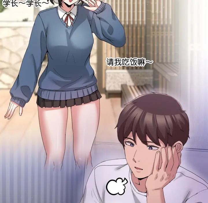 17 男人止步_男人止步