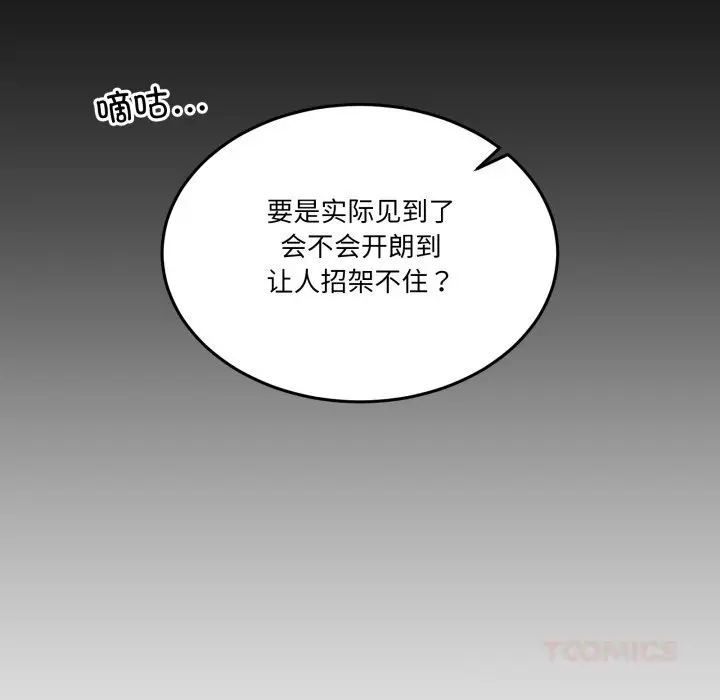 17 男人止步_男人止步