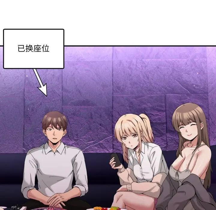 17 男人止步_男人止步