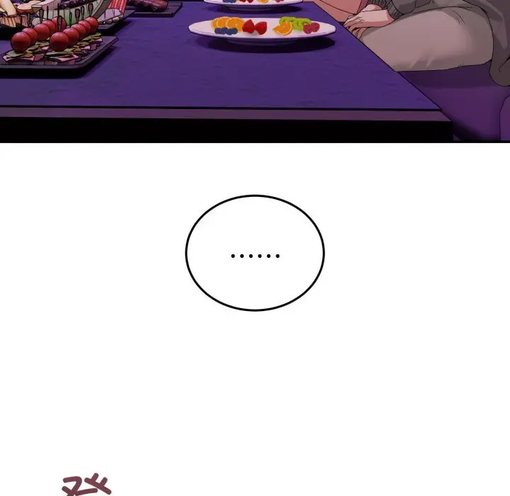 17 男人止步_男人止步