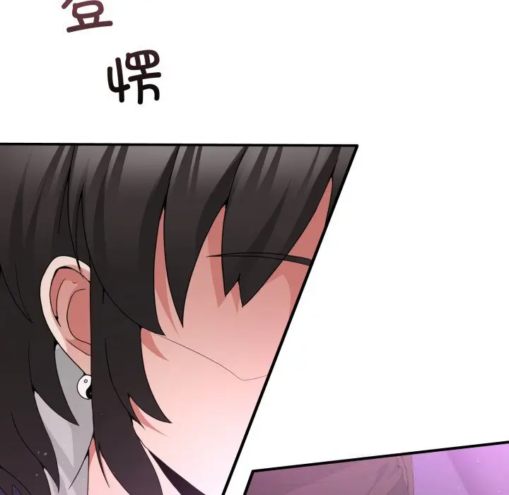 17 男人止步_男人止步