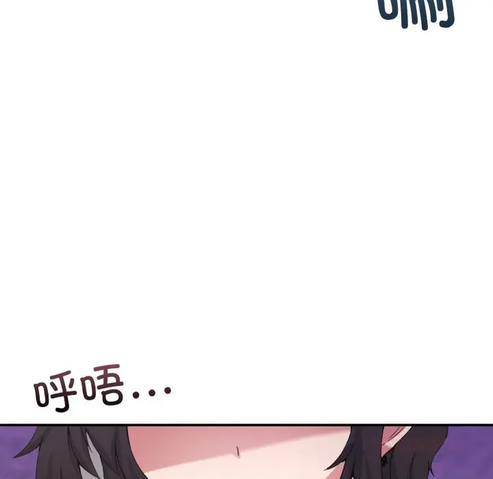 17 男人止步_男人止步