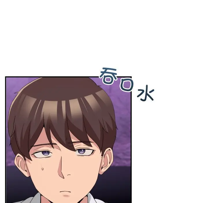 17 男人止步_男人止步