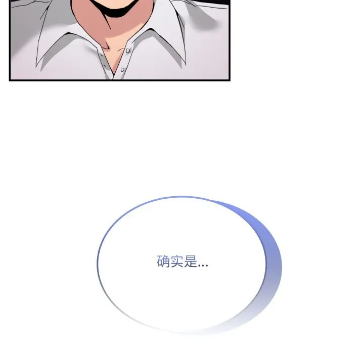 17 男人止步_男人止步