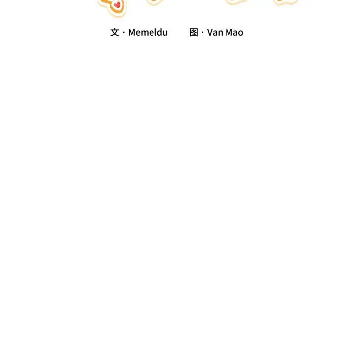 17 男人止步_男人止步