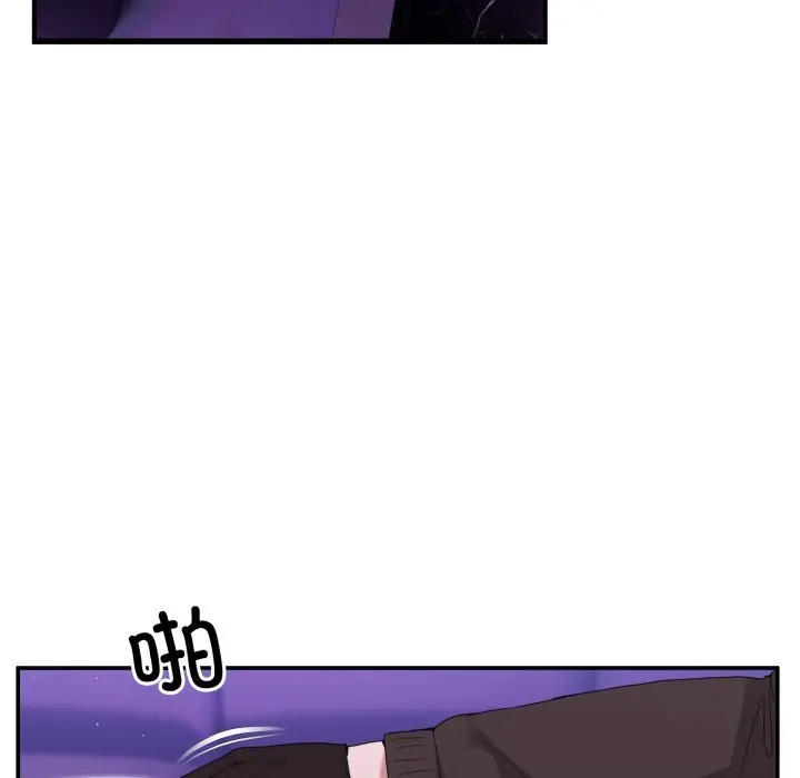 17 男人止步_男人止步