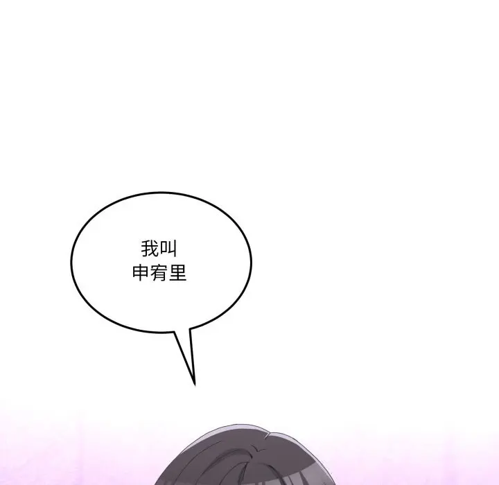 17 男人止步_男人止步