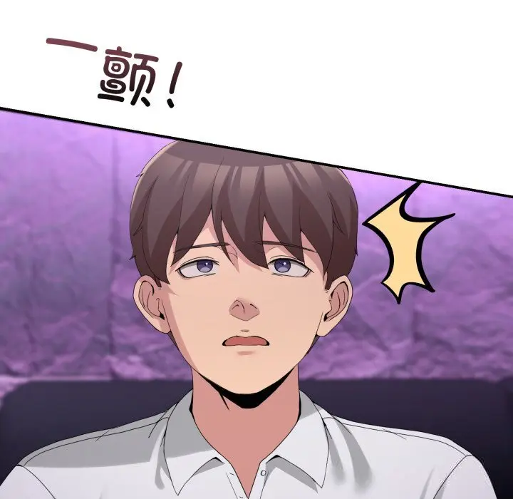 17 男人止步_男人止步