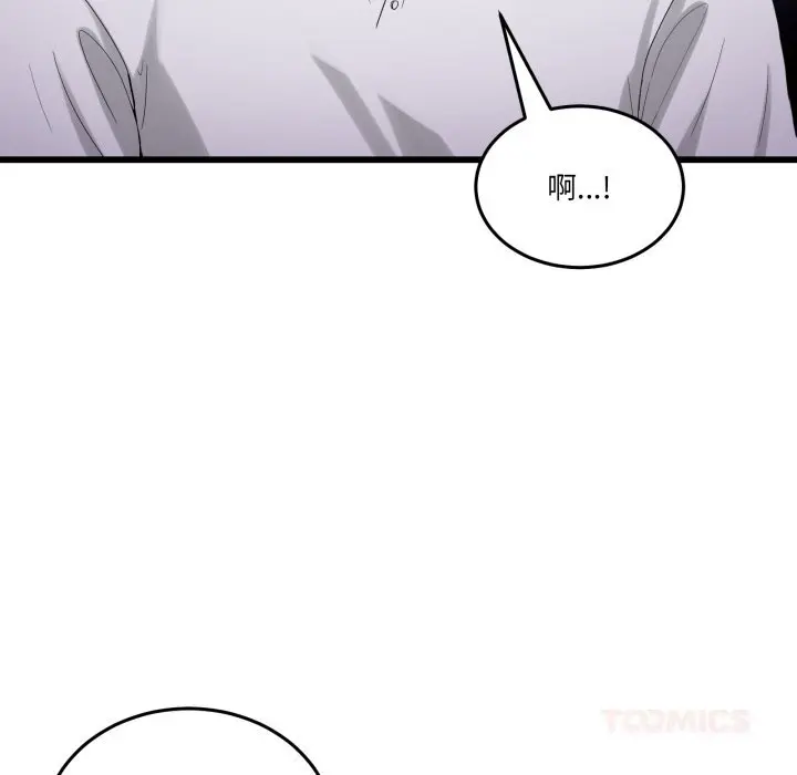 17 男人止步_男人止步