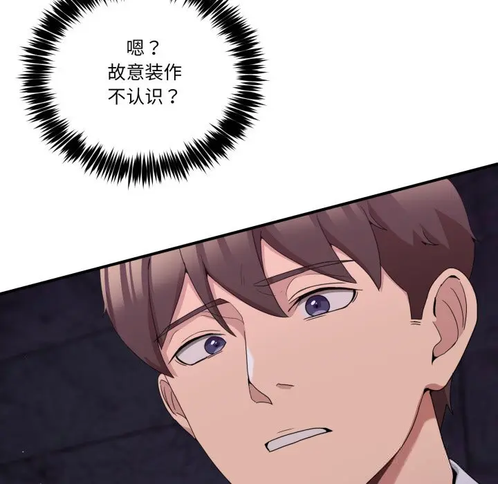 17 男人止步_男人止步