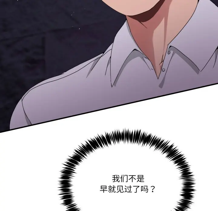 17 男人止步_男人止步