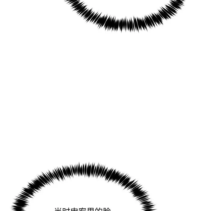 17 男人止步_男人止步