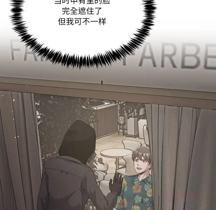 17 男人止步_男人止步