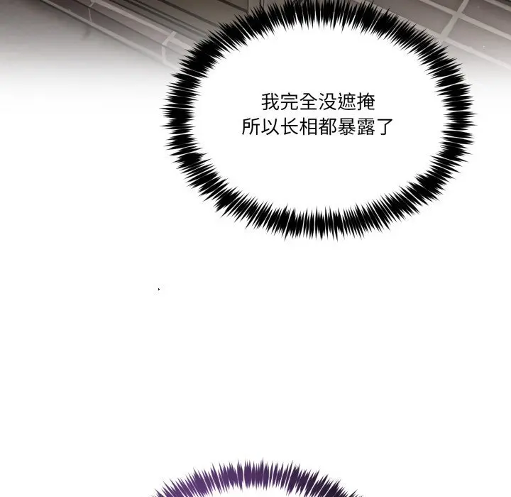 17 男人止步_男人止步