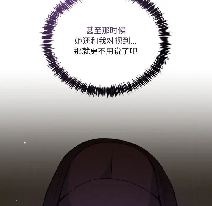 17 男人止步_男人止步