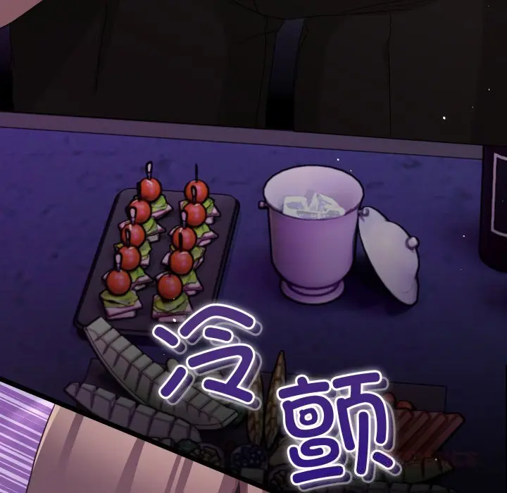 17 男人止步_男人止步