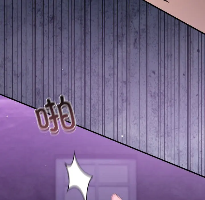 17 男人止步_男人止步