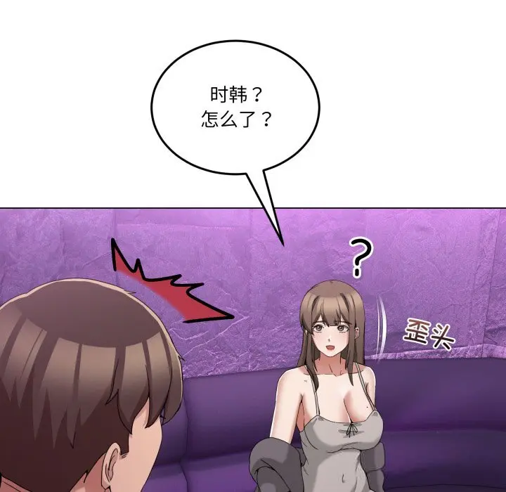 17 男人止步_男人止步