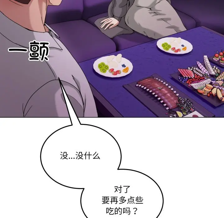 17 男人止步_男人止步