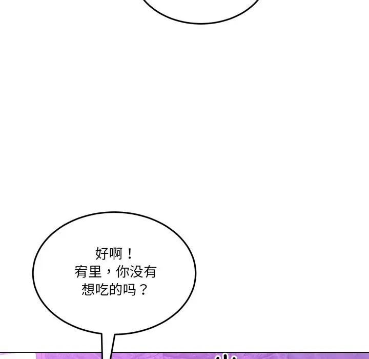 17 男人止步_男人止步