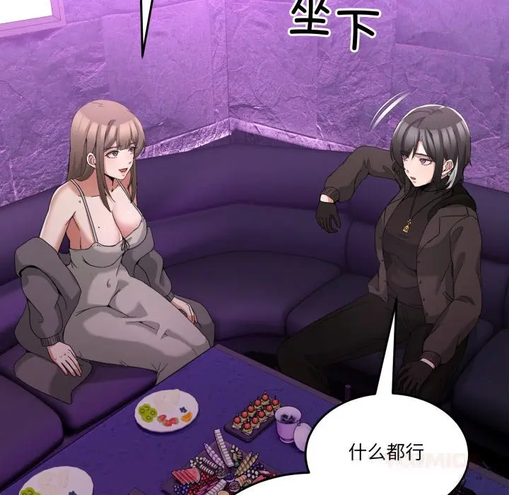 17 男人止步_男人止步