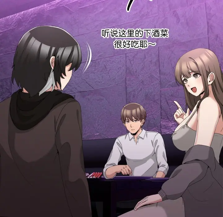 17 男人止步_男人止步