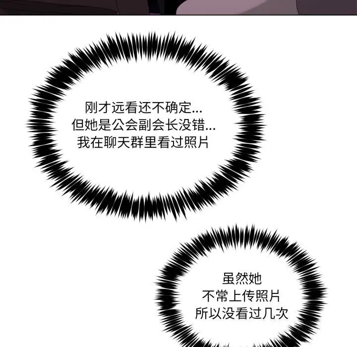 17 男人止步_男人止步